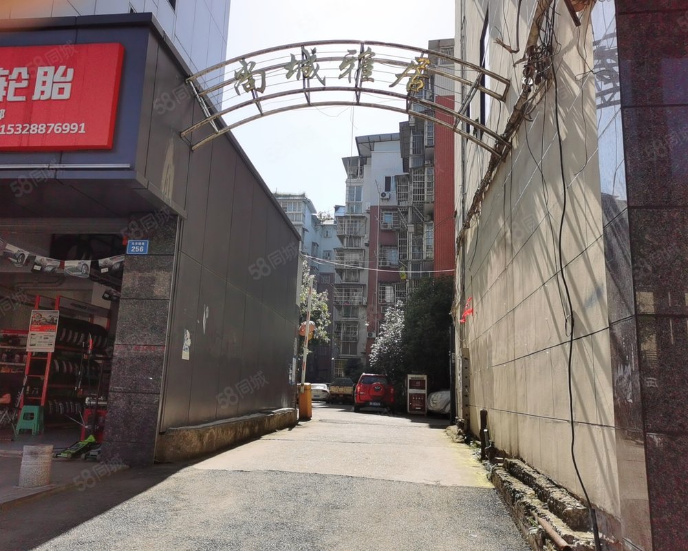 【尚城雅居, 尚城雅居小区详情,房价走势,房源,业主论坛】- 南充58