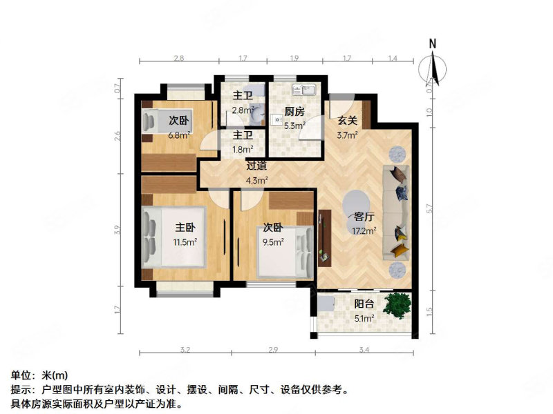 红豆香江豪庭二期3室2厅1卫89.54㎡南北119万