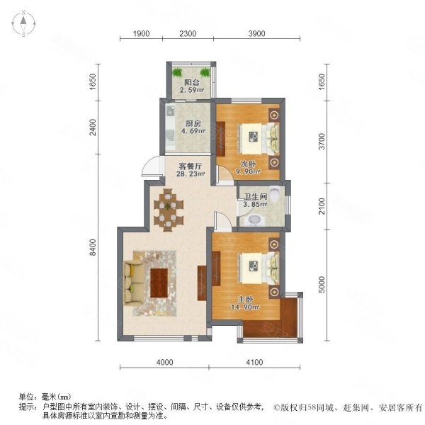 阳光碧水园2室2厅1卫100.34㎡南北69万