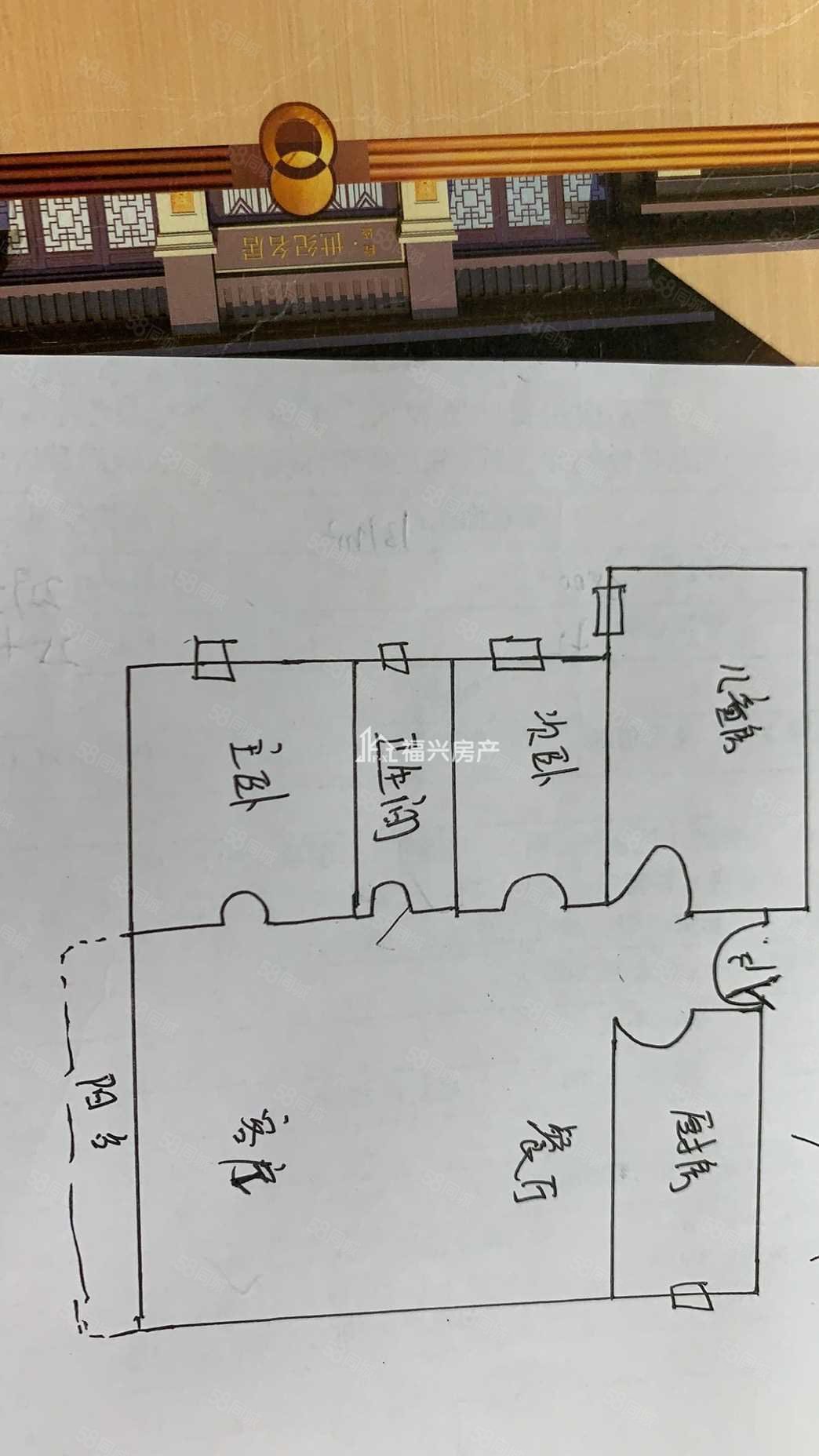 华诚国际3室2厅2卫96.74㎡南83万