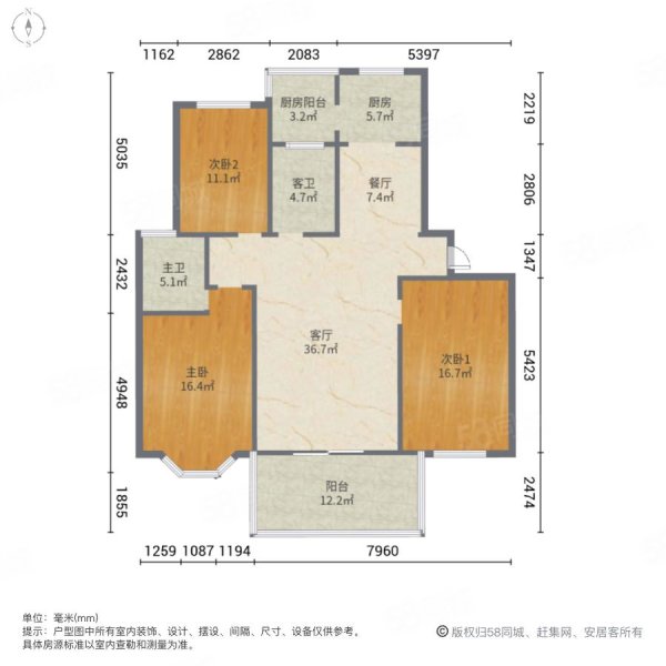 铭威阳光丽景3室2厅2卫133㎡南110万