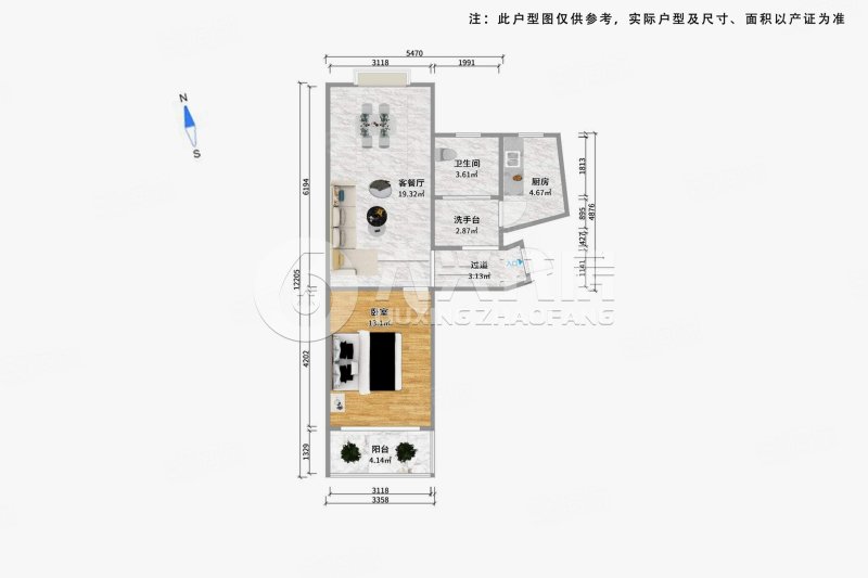 爱家豪庭1室2厅1卫79.52㎡南北784万