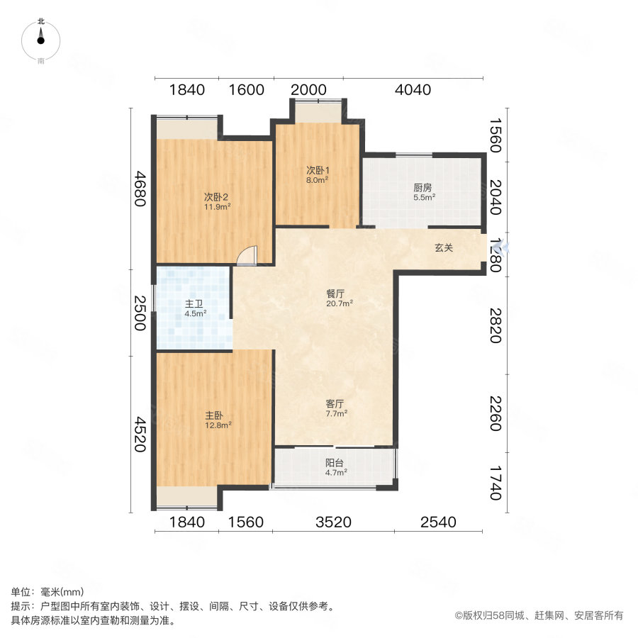 万科城市之光(一期)3室2厅1卫102.08㎡南225万