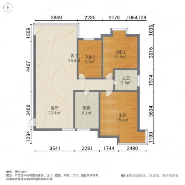 万科橙3室2厅1卫89㎡南35万