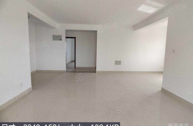 急售！一实验！幸福新居小高