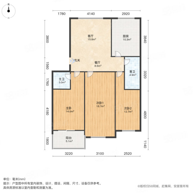 省建总公司宿舍(和平北路)3室2厅2卫120.79㎡南北85万