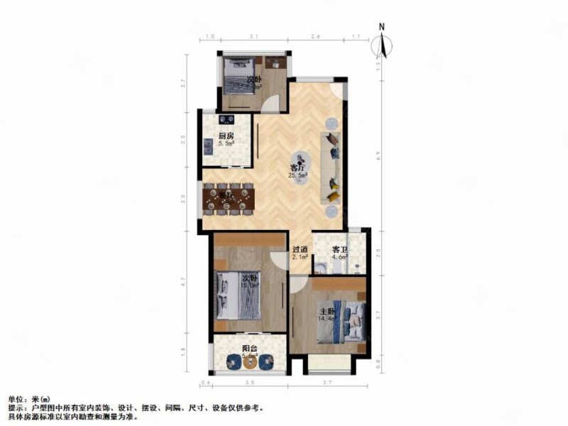 康城青年才郡(东区)3室2厅1卫89㎡南北62万