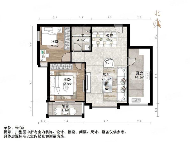 福润康城2室2厅1卫100㎡南北145万