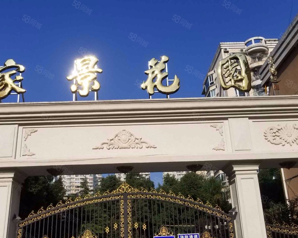 【家景花园, 家景花园小区详情,房价走势,房源,业主论坛】- 温州58