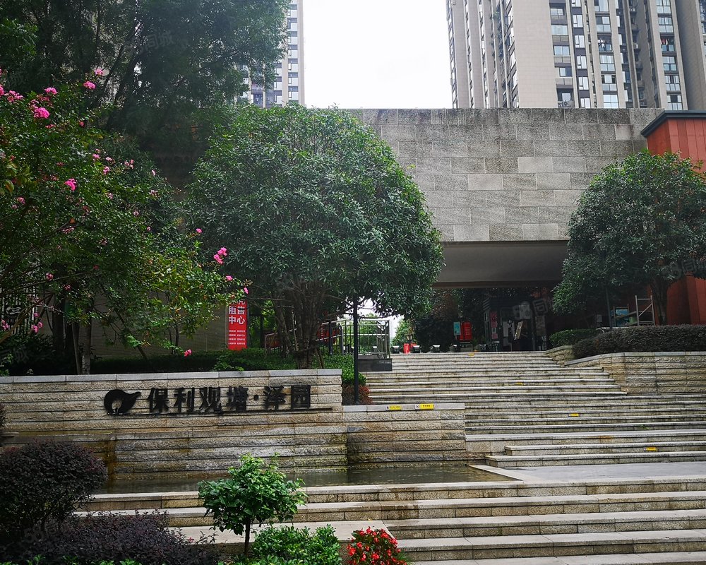 保利观塘泽园小区详情,房价走势,房源,业主论坛】- 重庆58同城