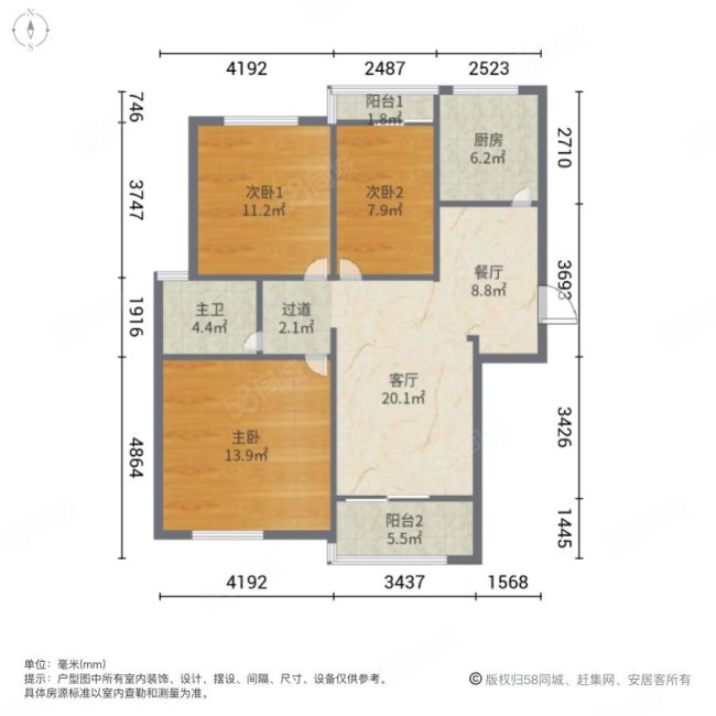 恒盛豪庭3室2厅1卫102.89㎡南北245万