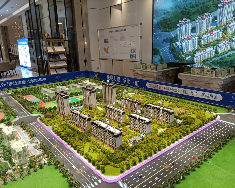 【中海城, 中海城小区详情,房价走势,房源,业主论坛】- 济宁58同城