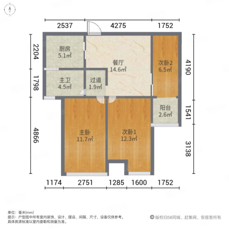 昌建誉峰3室1厅1卫87㎡东南110万