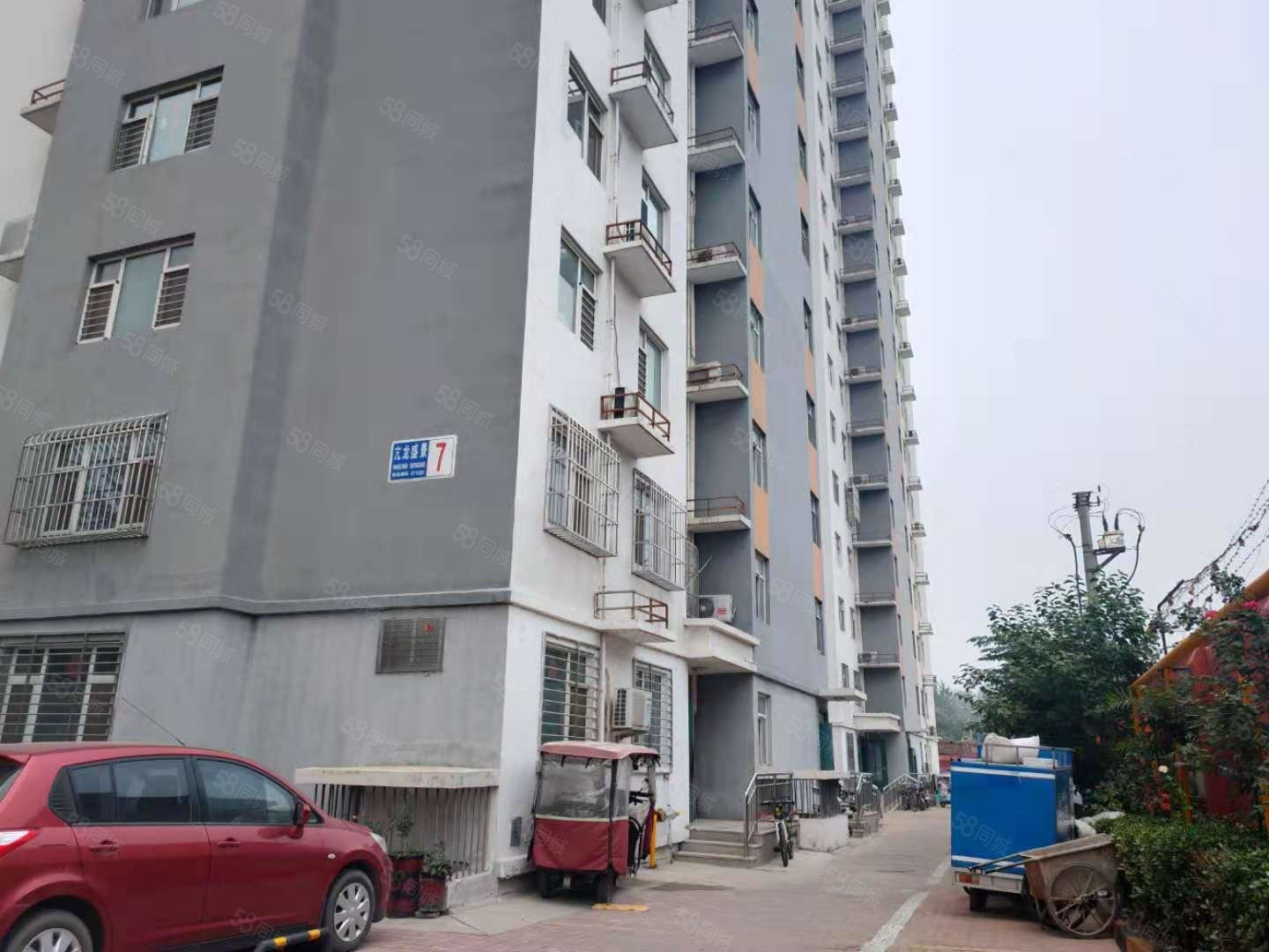 首付16 万中间楼层 精装修 可公积金,亢龙盛景-保定58同城