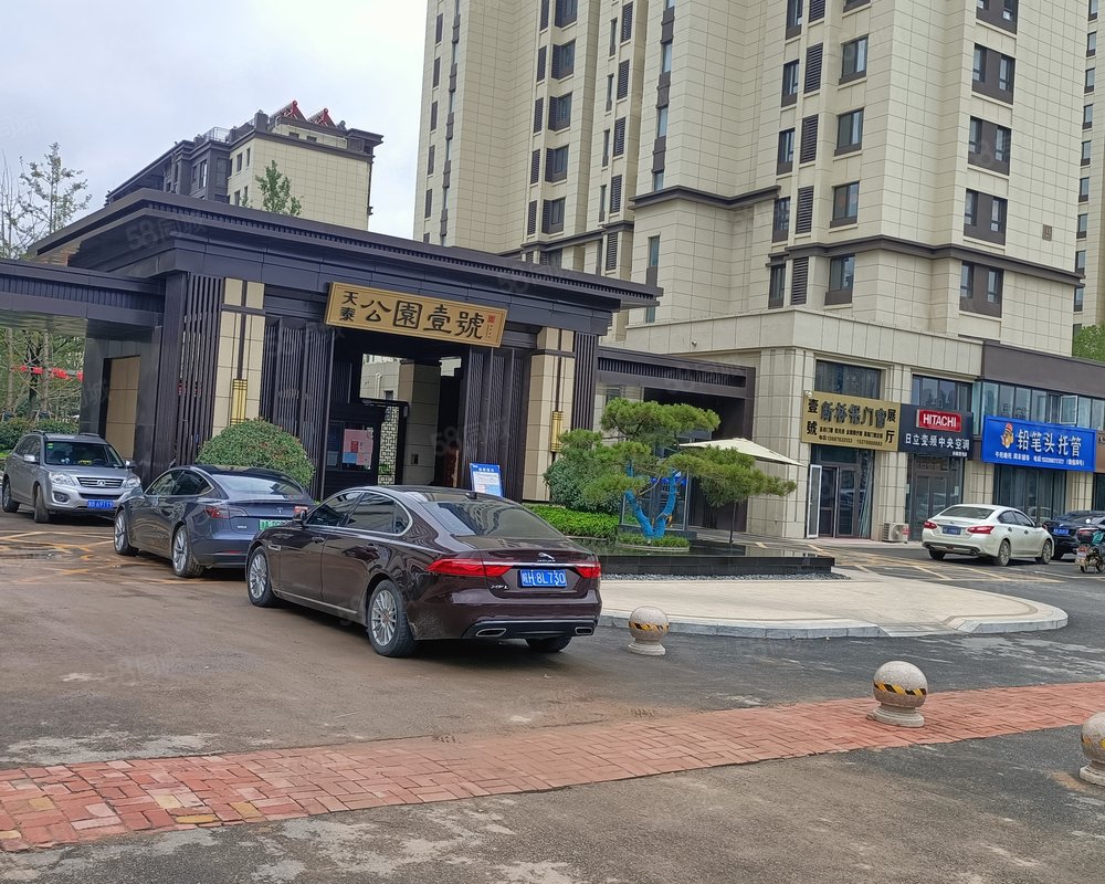 【天泰公园壹号, 天泰公园壹号小区详情,房价走势,房源,业主论坛】