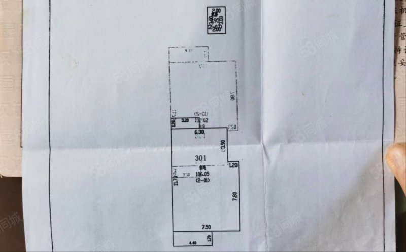 怡嘉苑2室2厅1卫106㎡南北66万