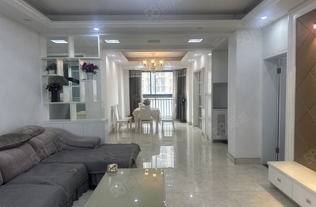 华海现代城3室2厅134㎡119万二手房图片