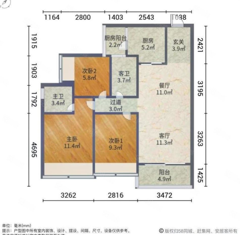 碧桂园明珠花园户型图片