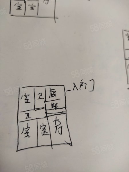 新城玺樾门第3室2厅2卫119㎡南北112万