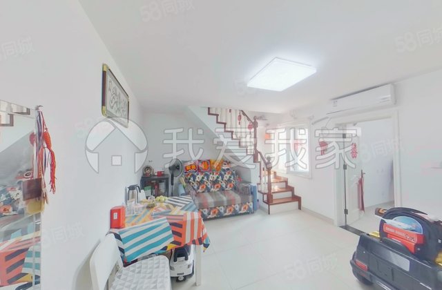 牛街东里小区2室1厅61.55㎡450万二手房图片