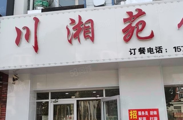 天赐龙都6室2厅308.16㎡130万二手房图片