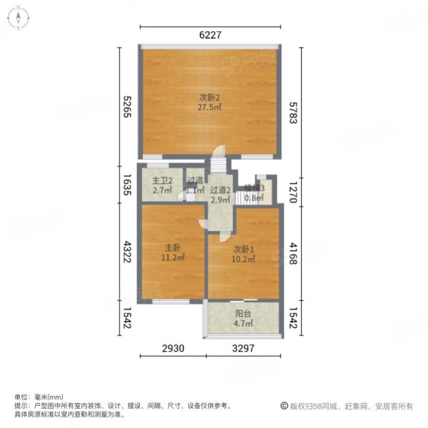 冠军花园3室2厅1卫94㎡南80万