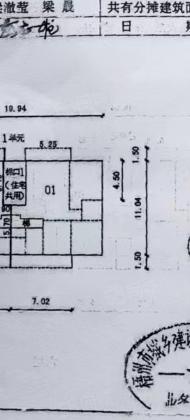 丰业玫瑰园4室2厅2卫189㎡南北62.8万