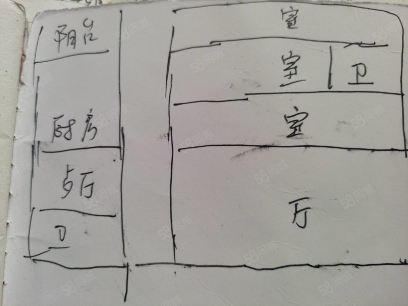 昆钢朝阳前山3室2厅1卫85㎡东西22万