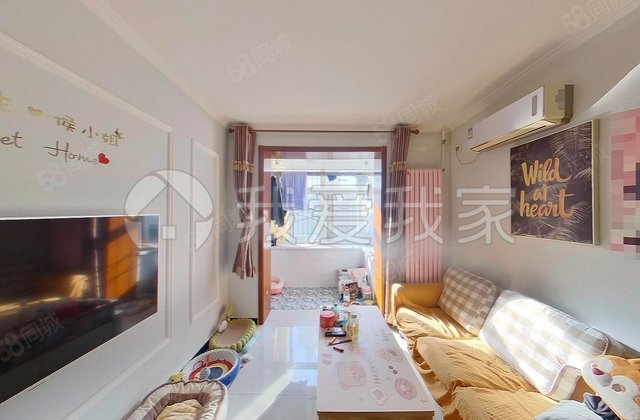 魏公村南区2室1厅57.3㎡438万二手房图片