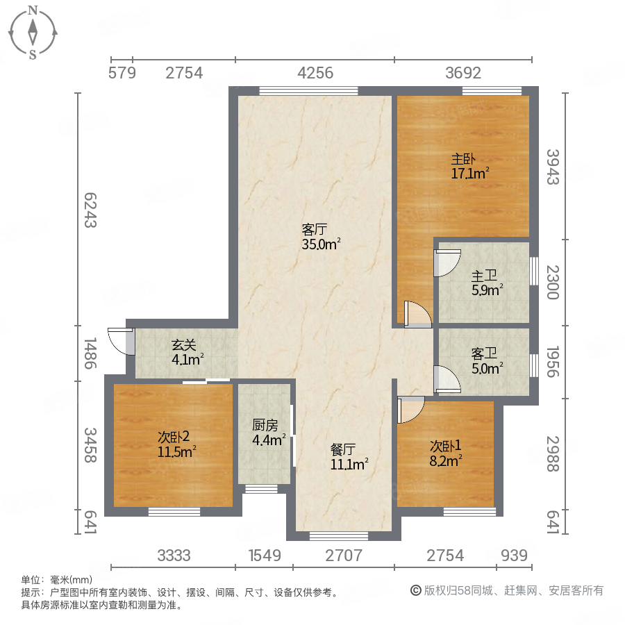 前川欣城(二期)3室2厅2卫119㎡南106.5万