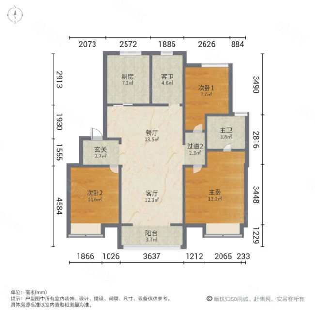 卓越云门3室2厅2卫112.38㎡南北220万