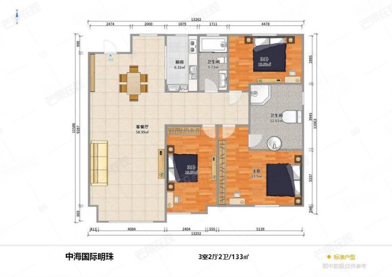 中海明珠3室2厅2卫132.62㎡南北226万