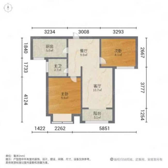 新沣和园北区2室2厅1卫68㎡南38万