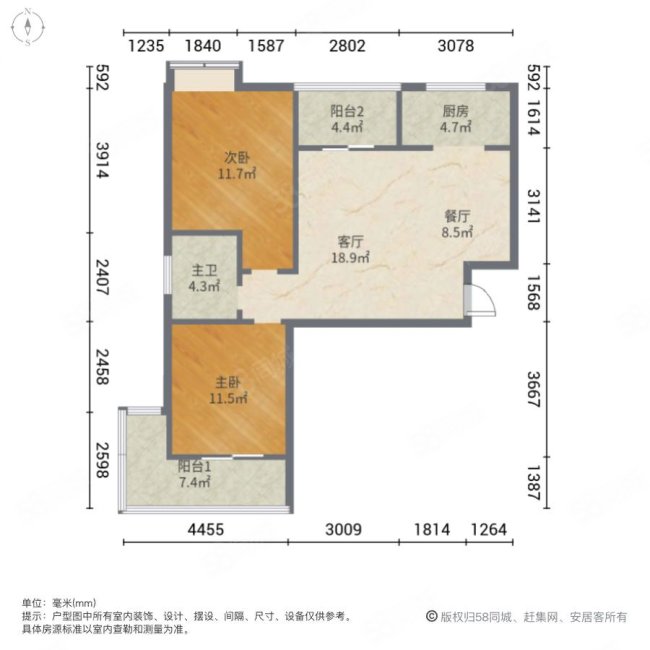 银领时代花园2室2厅1卫88.65㎡南北103万