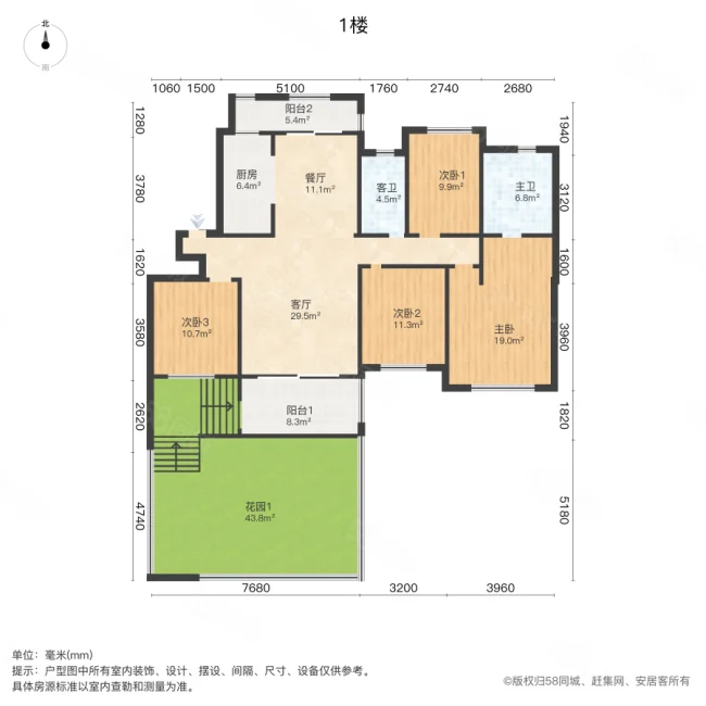 新力龙湾三期4室2厅1卫137㎡南190万