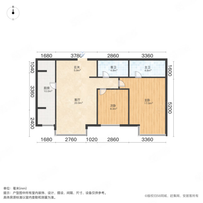 天霖园2室2厅1卫102.69㎡南475万