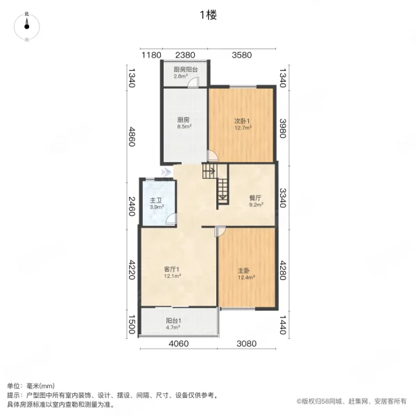 南郊供销社宿舍3室2厅1卫125.88㎡南180万