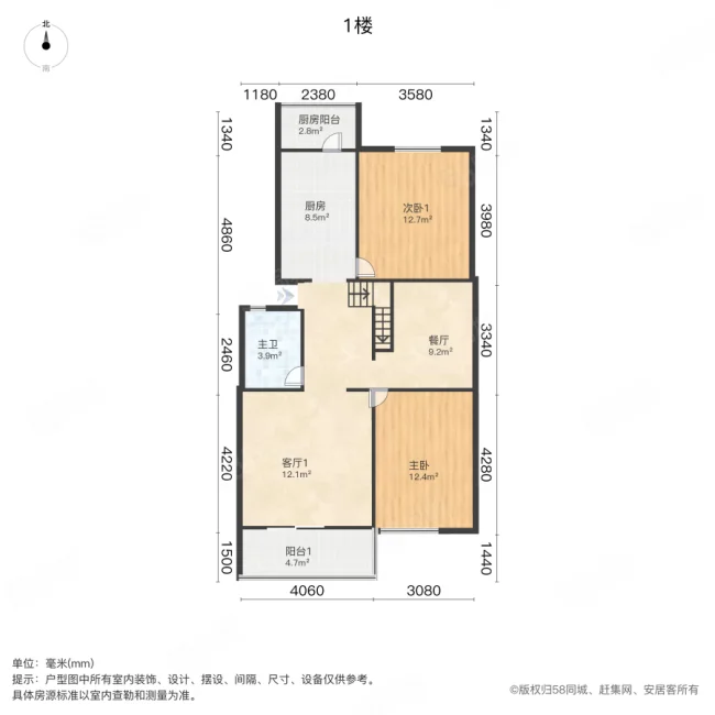 南郊供销社宿舍3室2厅1卫125.88㎡南180万