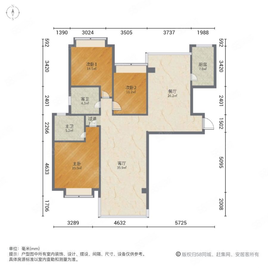 恒大绿洲花园3室2厅2卫150㎡南北130万