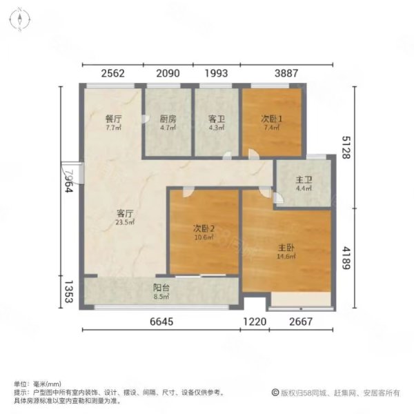 荣安阳光城晴雪园3室2厅2卫110.99㎡南北180万