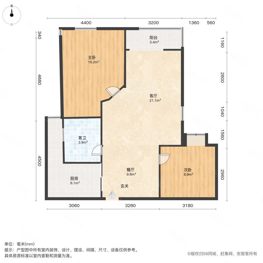 绿地香树花城3室2厅1卫93.61㎡南122万