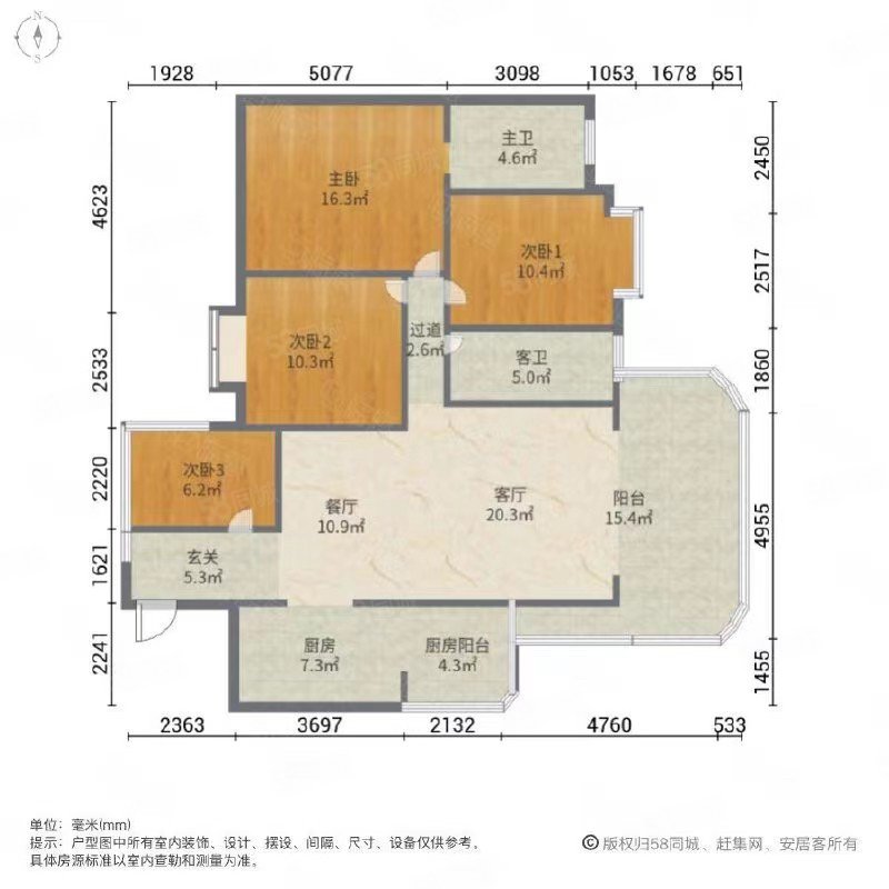 黔西南58同城>黔西南房产信息>黔西南二手房>兴义二手房>街心花园二手