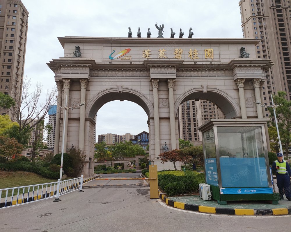 【蓬莱碧桂园, 蓬莱碧桂园小区详情,房价走势,房源,业主论坛】- 蓬莱