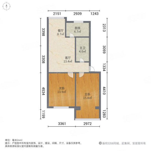 浮山后六小区2室2厅1卫78.73㎡南236万