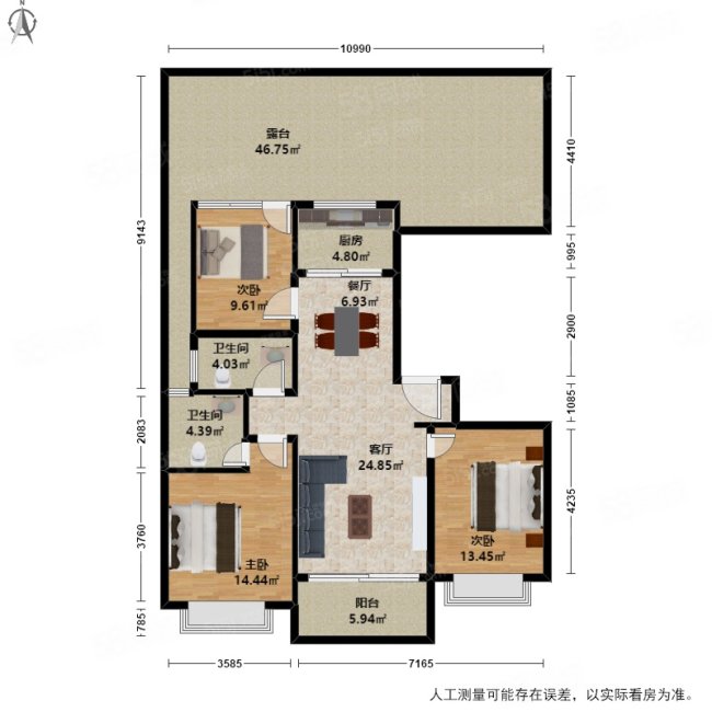 招商越秀公园1872(公寓住宅)3室2厅2卫106.45㎡南560万