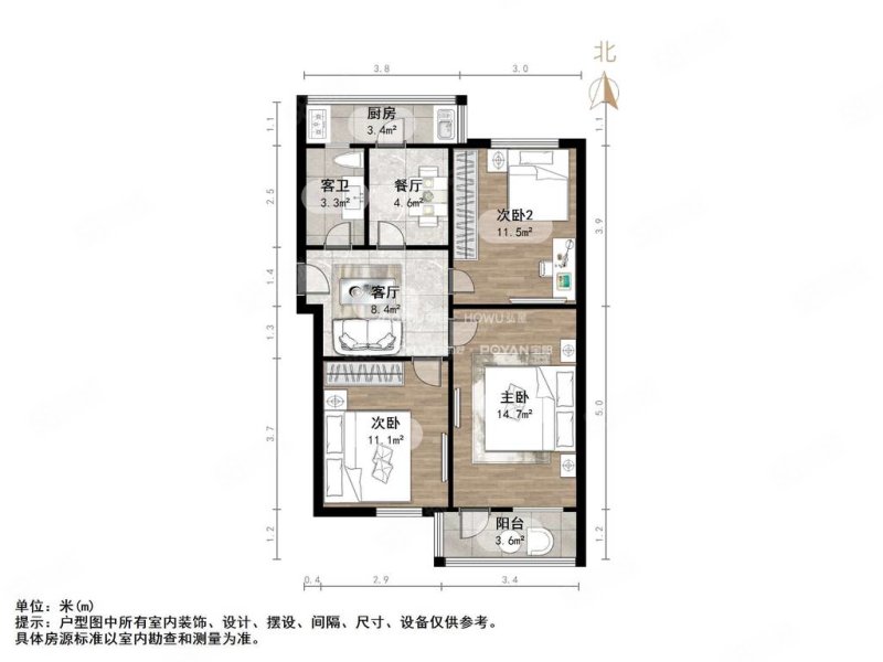 建筑新村南路25,27号院3室1厅1卫74.5㎡南北158万