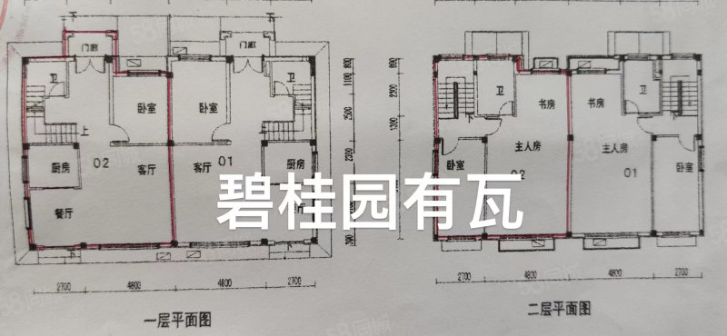 碧桂园滨湖城林风沐渌苑(别墅)3室2厅2卫147.3㎡南北160万