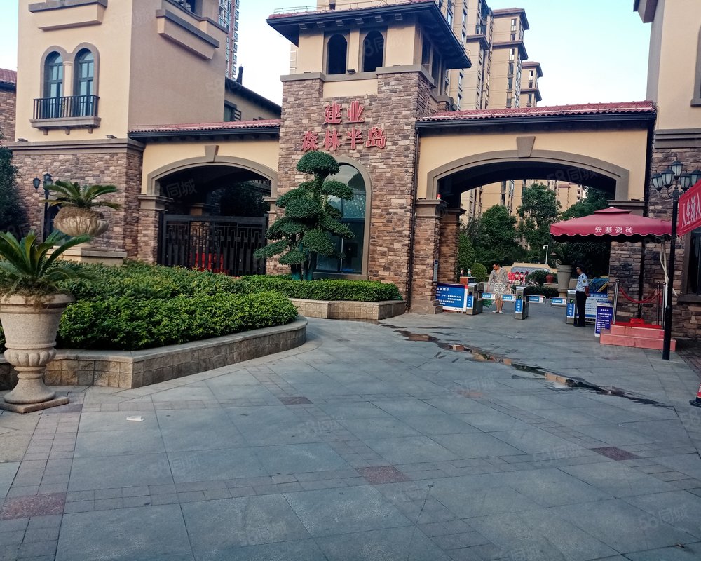 新野建业森林半岛