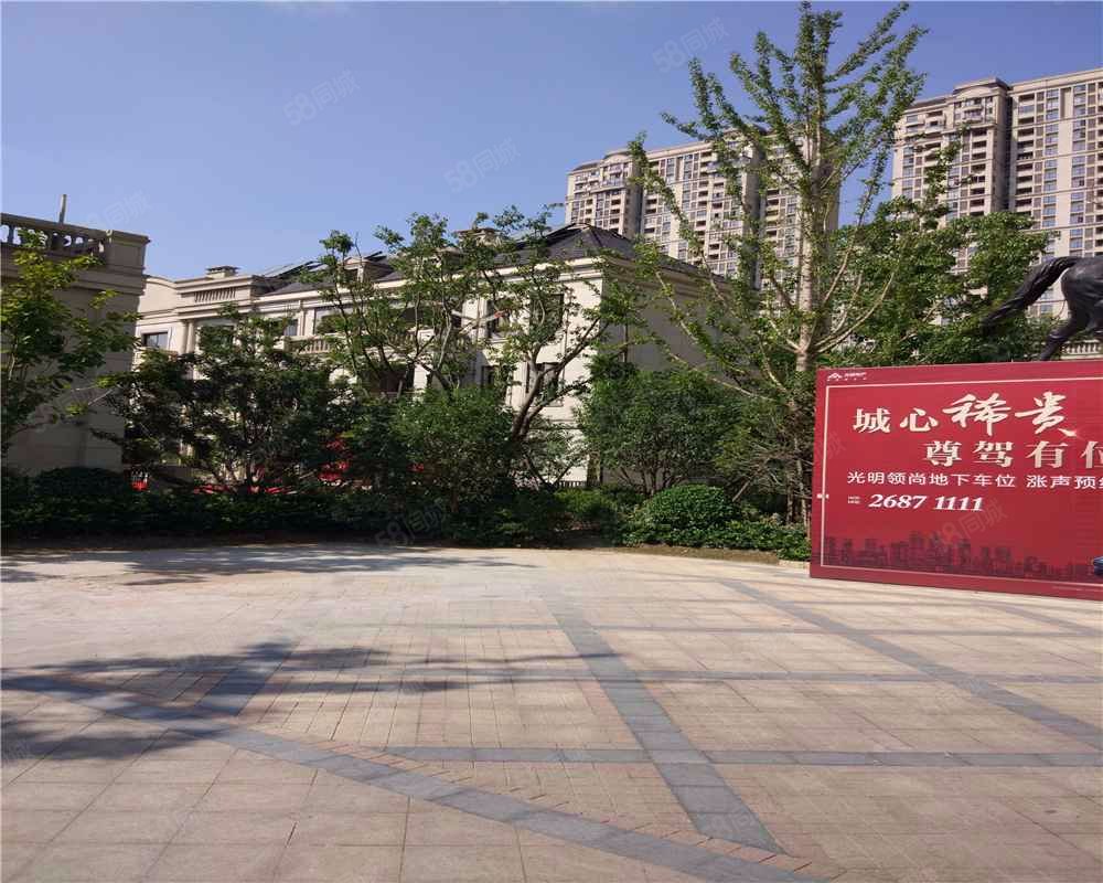 【光明领尚, 光明领尚小区详情,房价走势,房源,业主论坛】- 宁波58