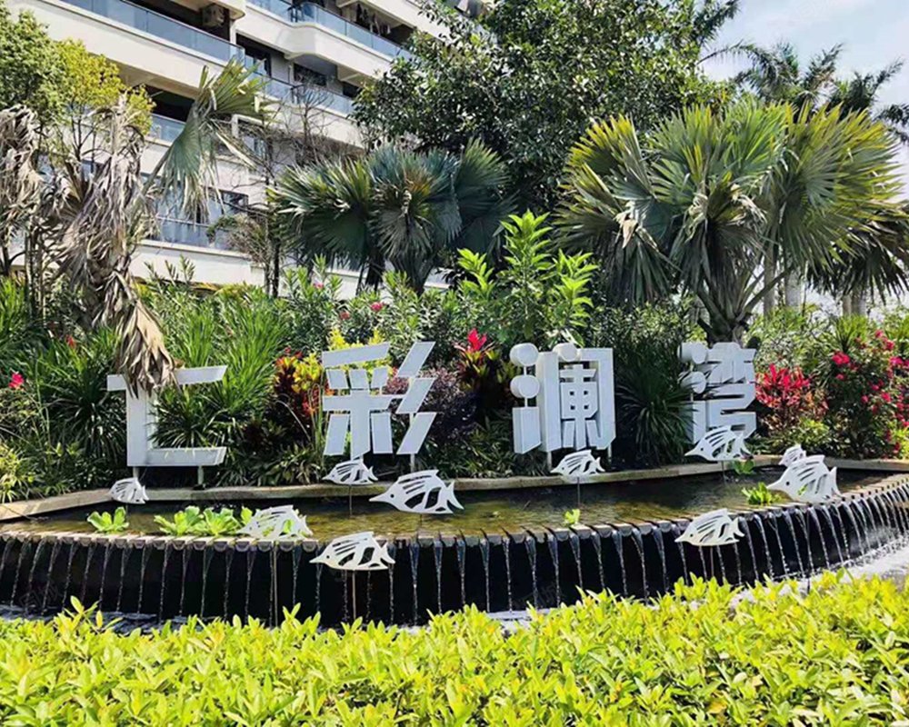 【佳元七彩澜湾(锁定), 佳元七彩澜湾(锁定)小区详情,房价走势,房源